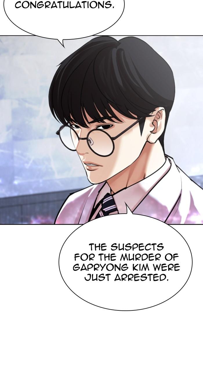 Lookism Chapter 518 61