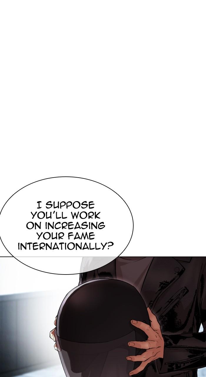Lookism Chapter 518 73