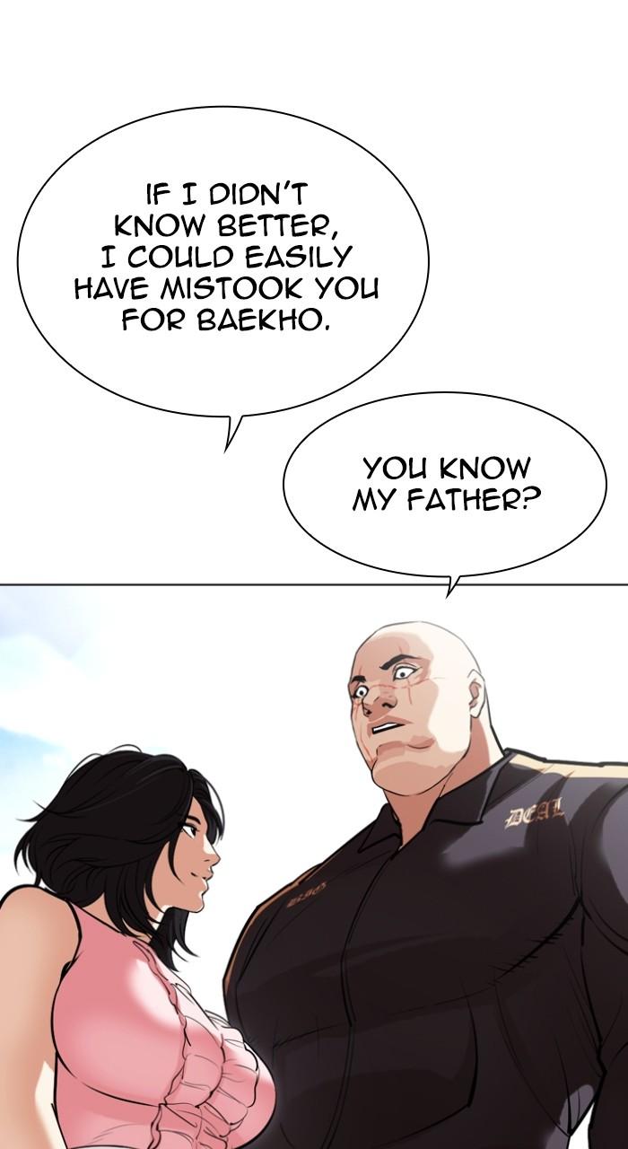 Lookism Chapter 518 96