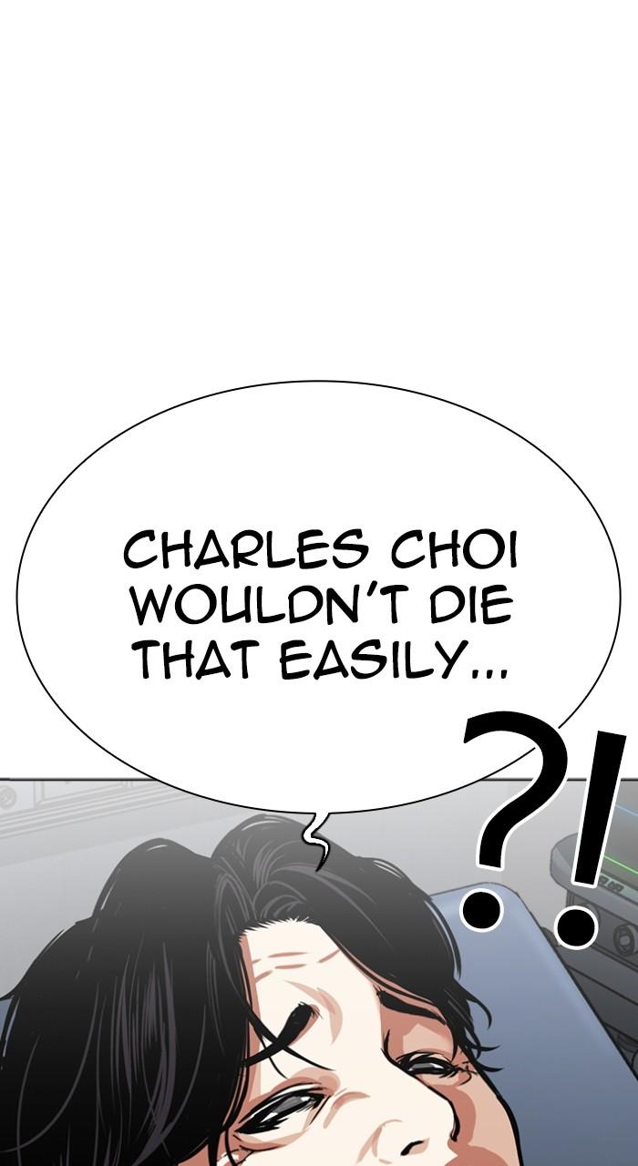 Lookism Chapter 518 118