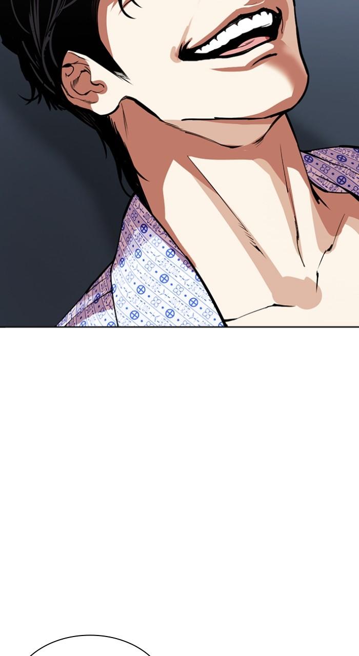 Lookism Chapter 518 119