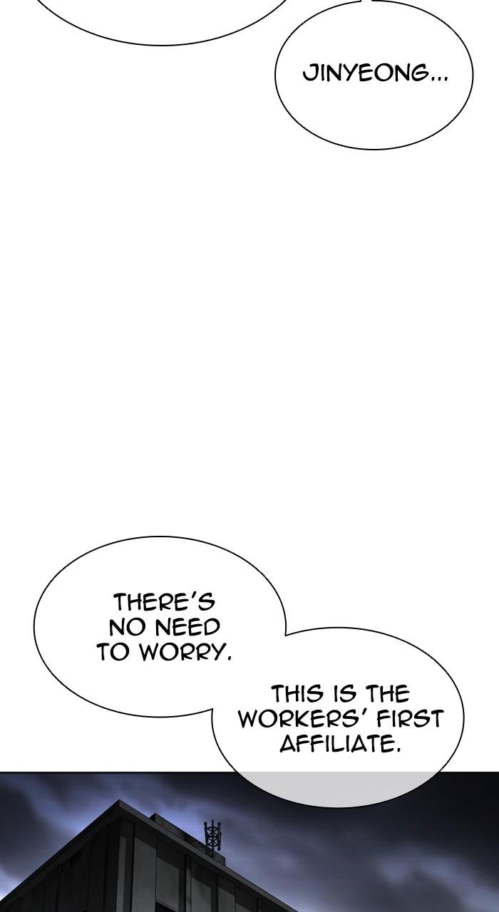 Lookism Chapter 518 124
