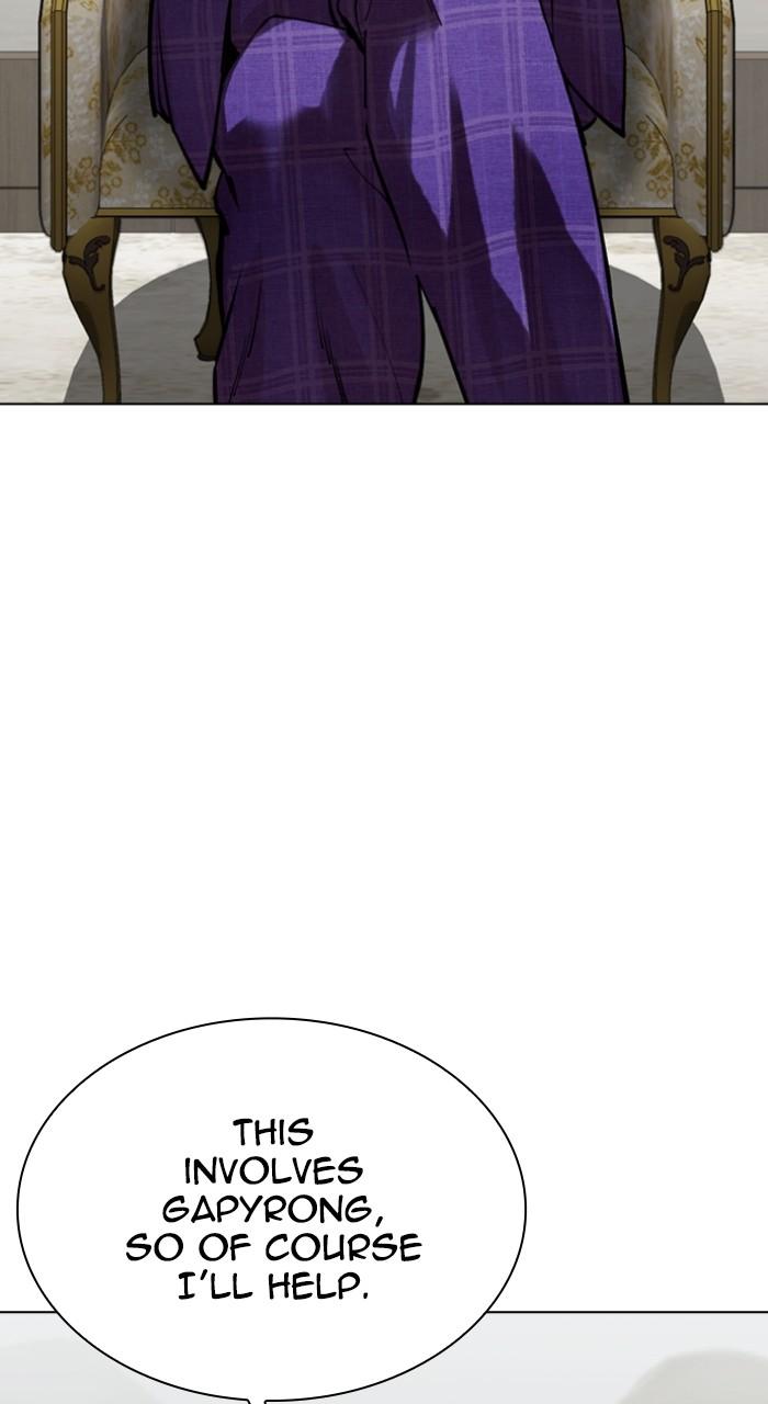 Lookism Chapter 518 142
