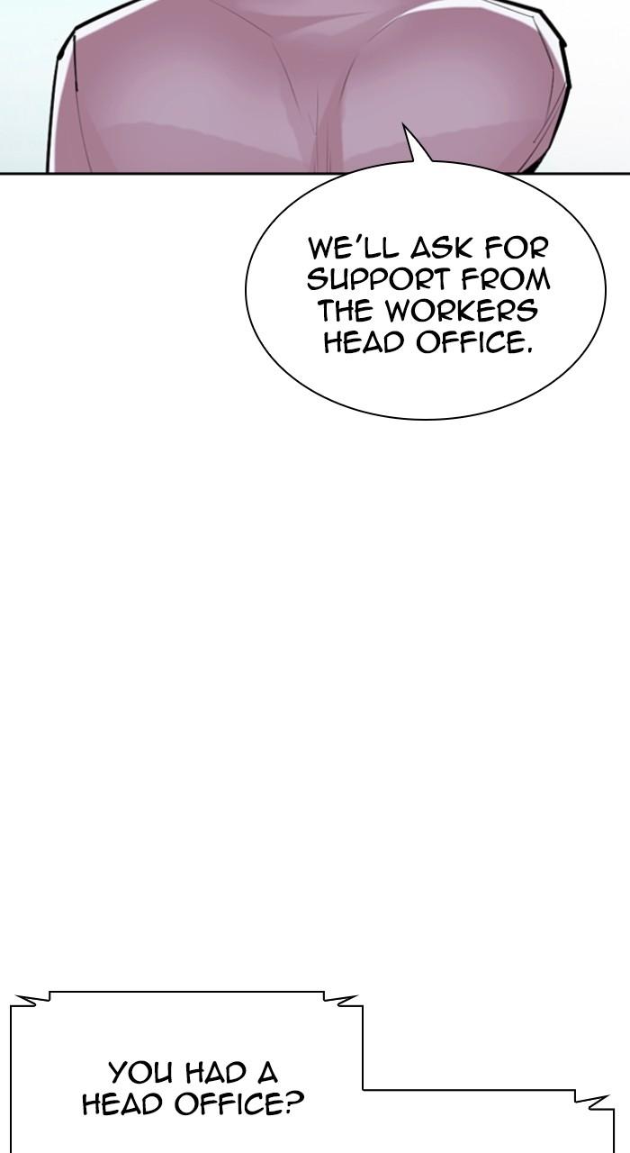 Lookism Chapter 518 148