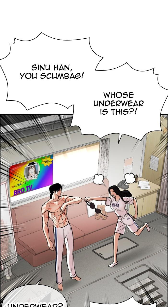 Lookism Chapter 518 161