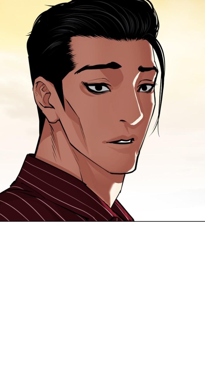 Lookism Chapter 519 15