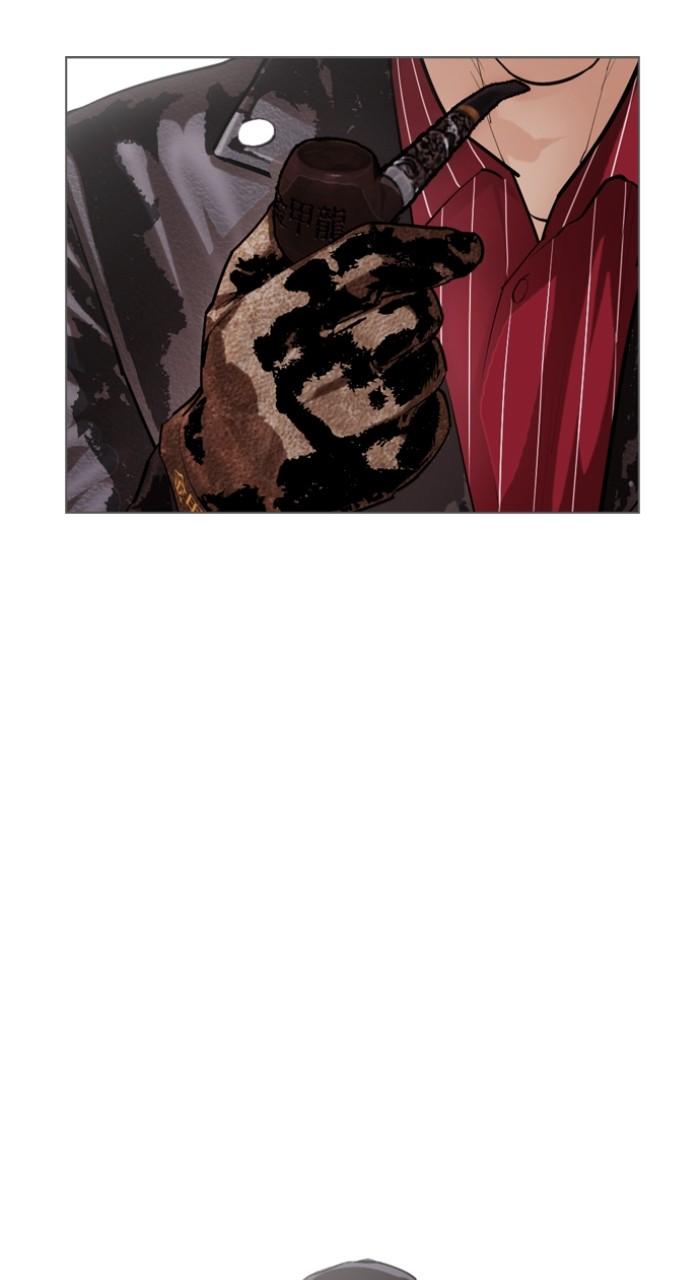 Lookism Chapter 519 16