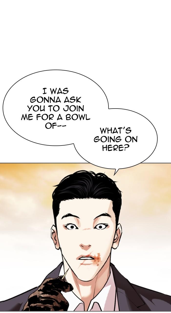 Lookism Chapter 519 20