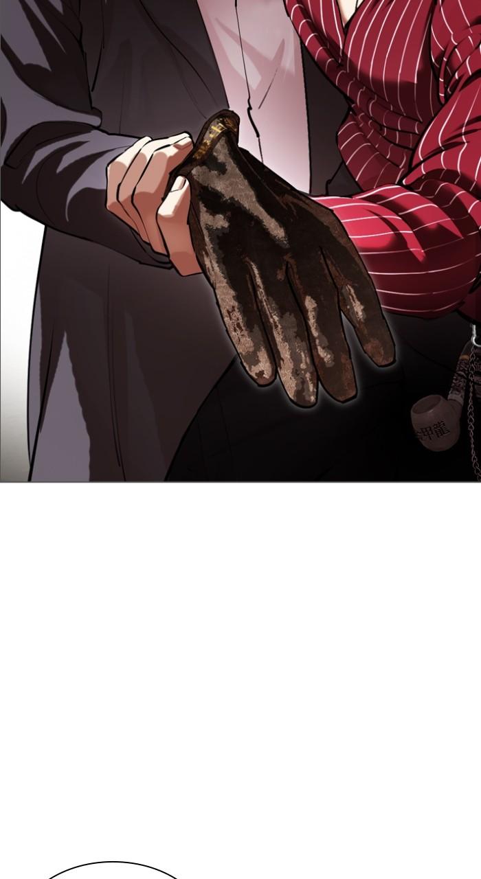 Lookism Chapter 519 25