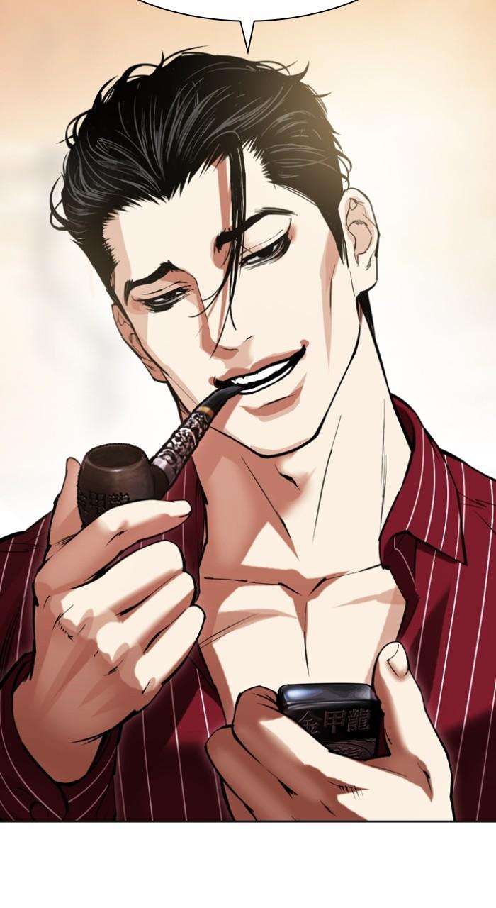 Lookism Chapter 519 32
