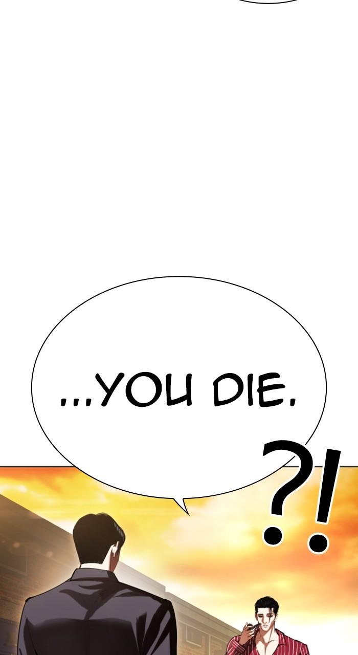 Lookism Chapter 519 40