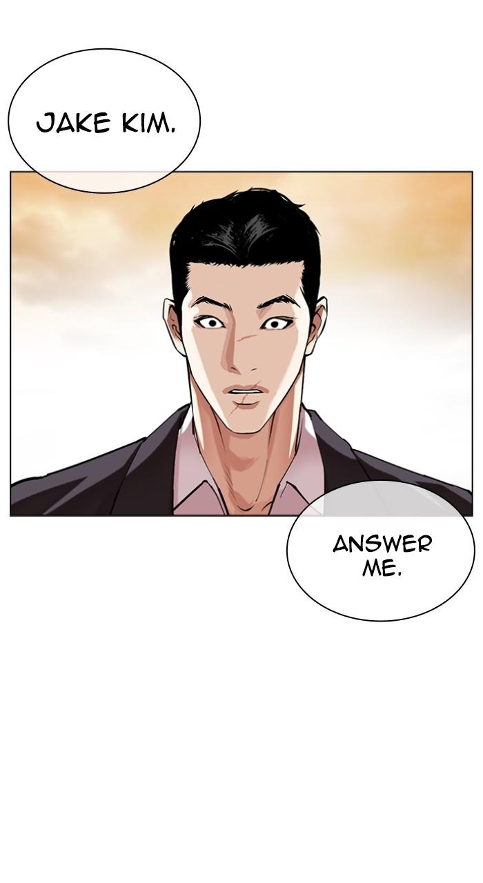Lookism Chapter 519 42
