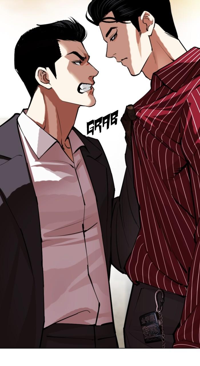 Lookism Chapter 519 45