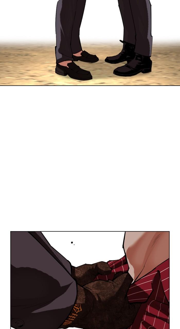 Lookism Chapter 519 51
