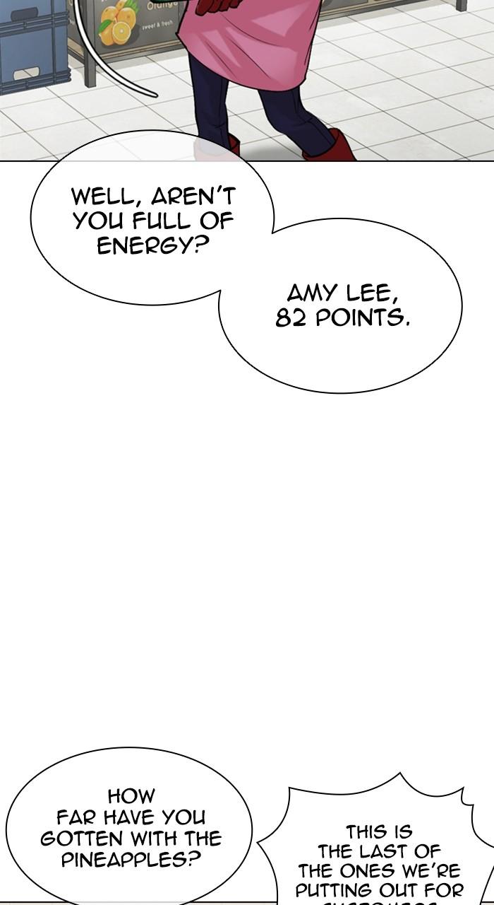 Lookism Chapter 519 75