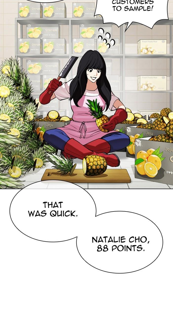 Lookism Chapter 519 76