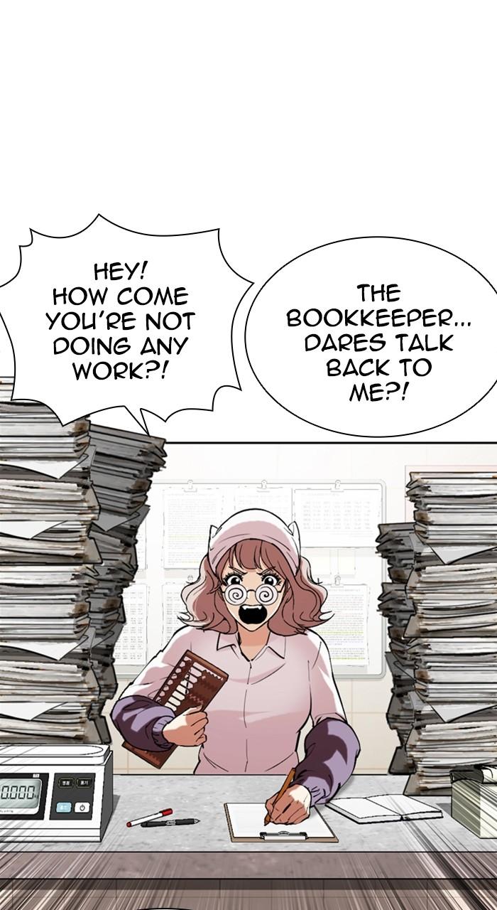Lookism Chapter 519 77