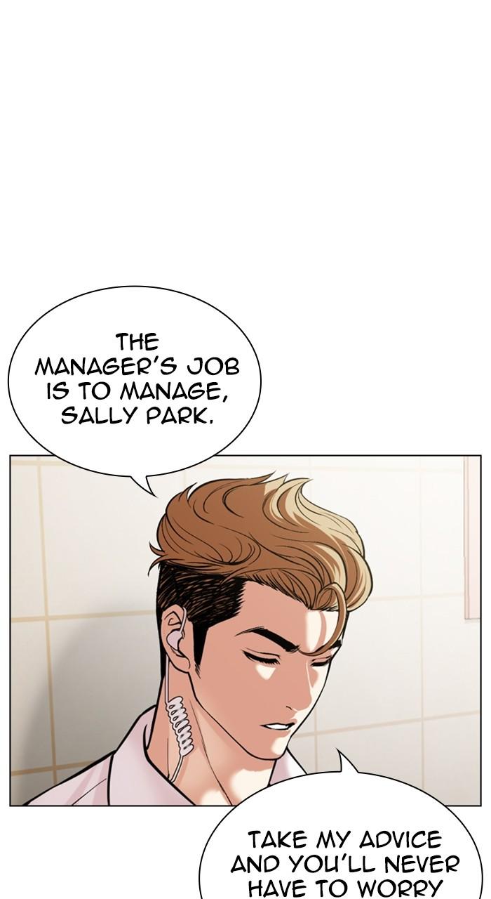 Lookism Chapter 519 80