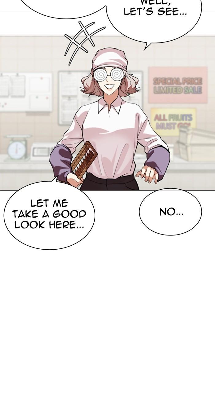 Lookism Chapter 519 91