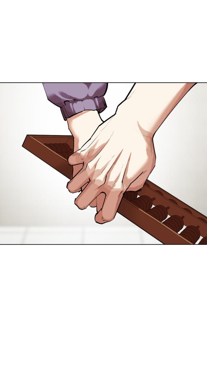 Lookism Chapter 519 98