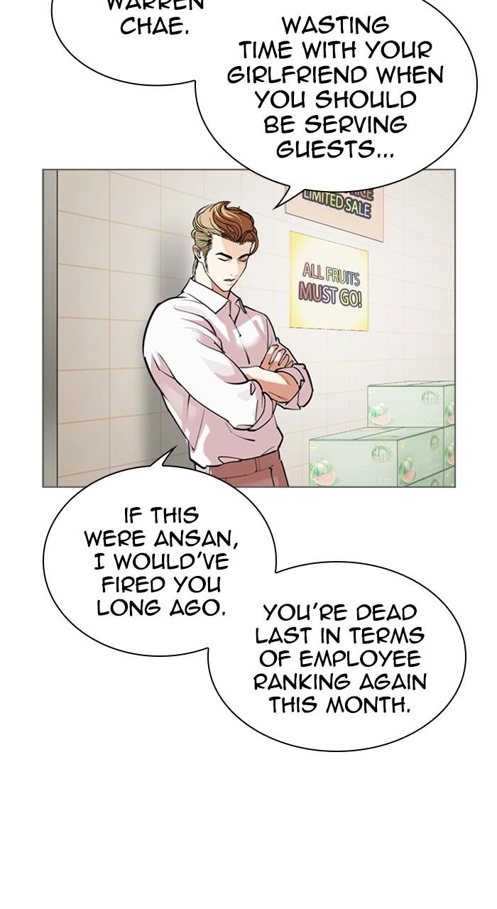 Lookism Chapter 519 102