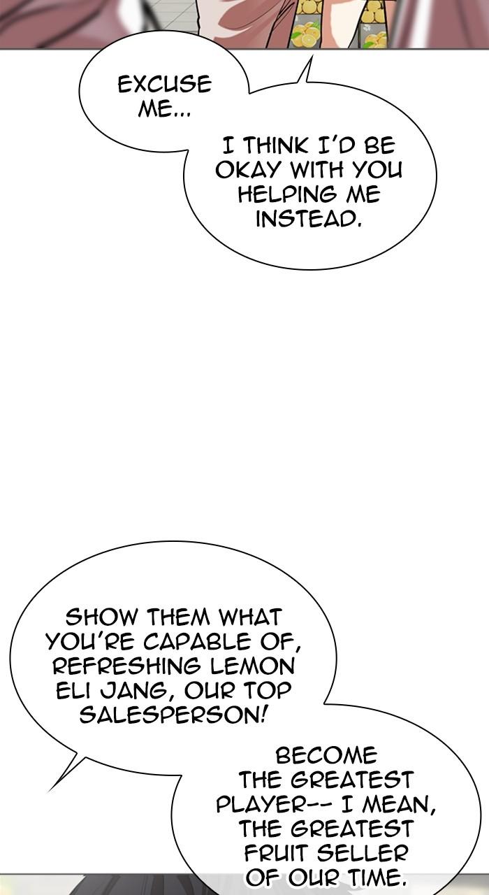 Lookism Chapter 519 104
