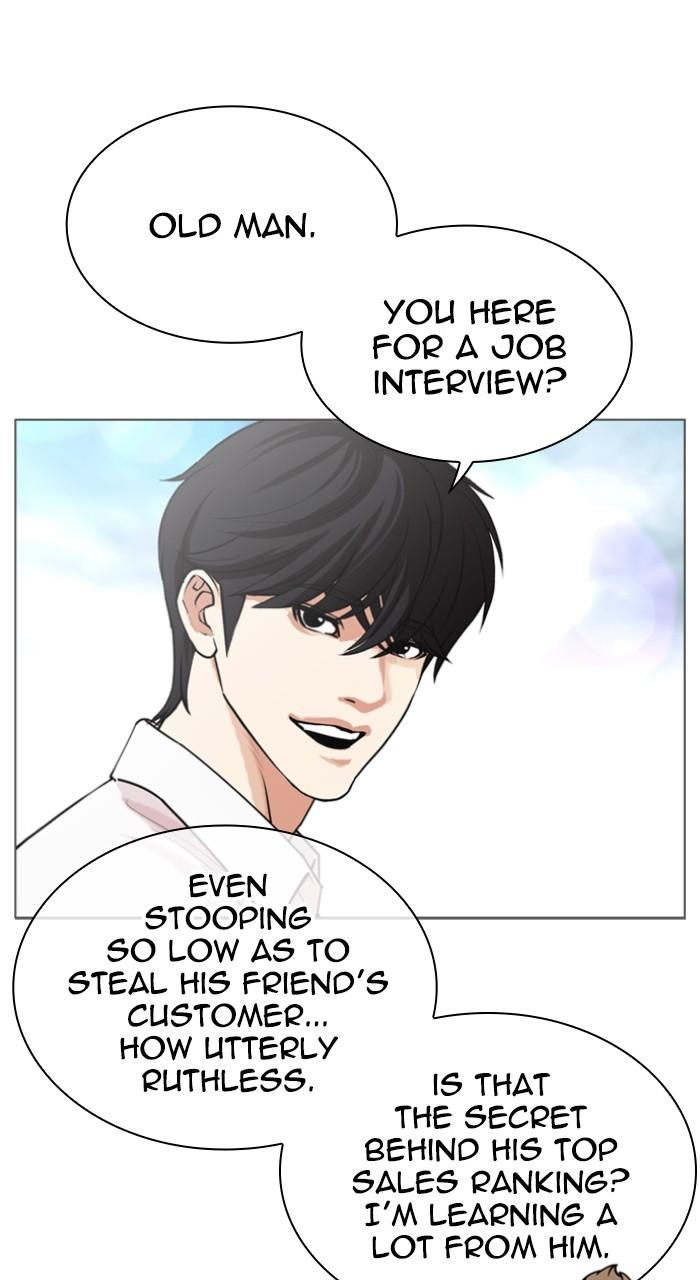 Lookism Chapter 519 110