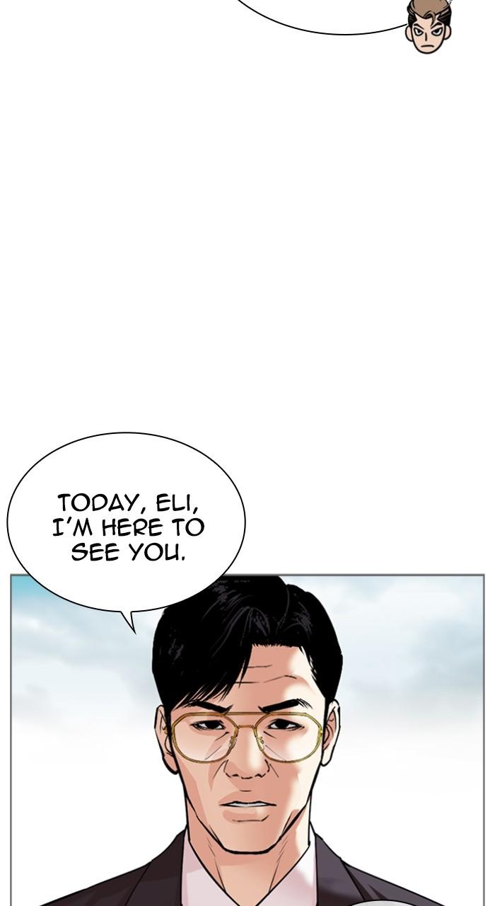 Lookism Chapter 519 111