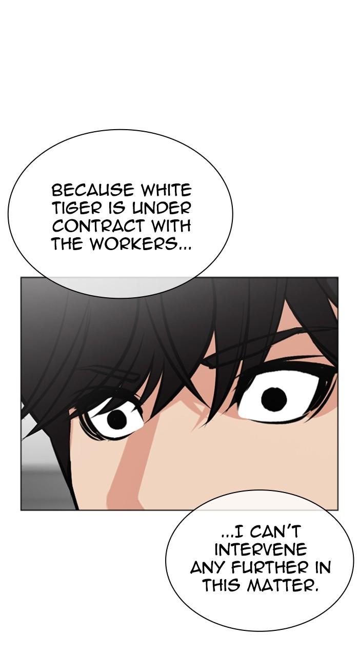 Lookism Chapter 519 118