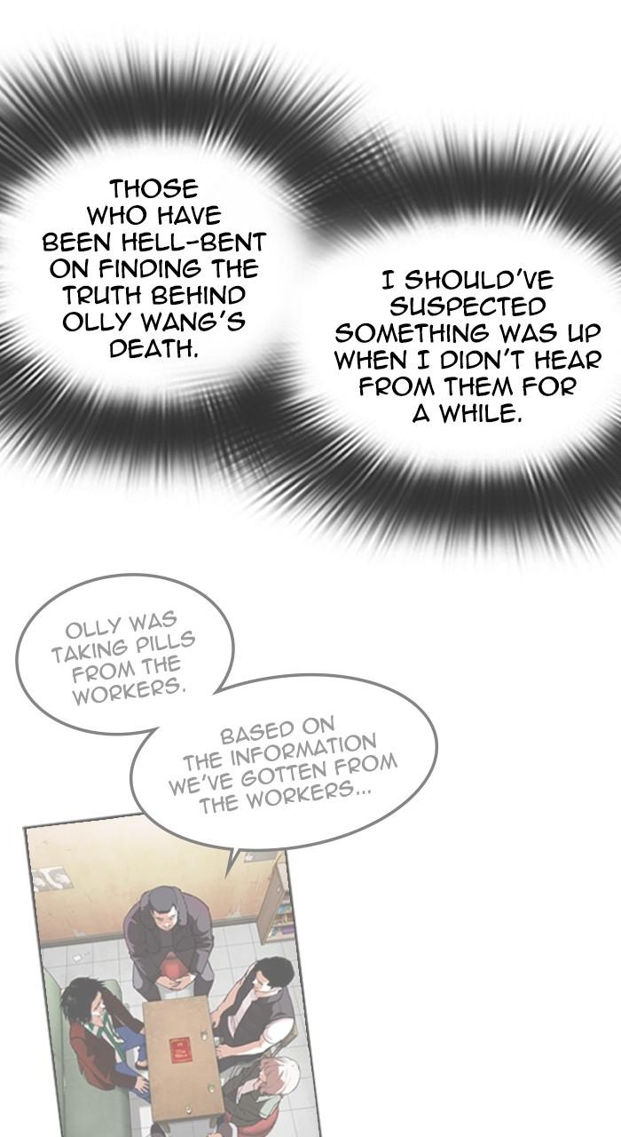 Lookism Chapter 519 119