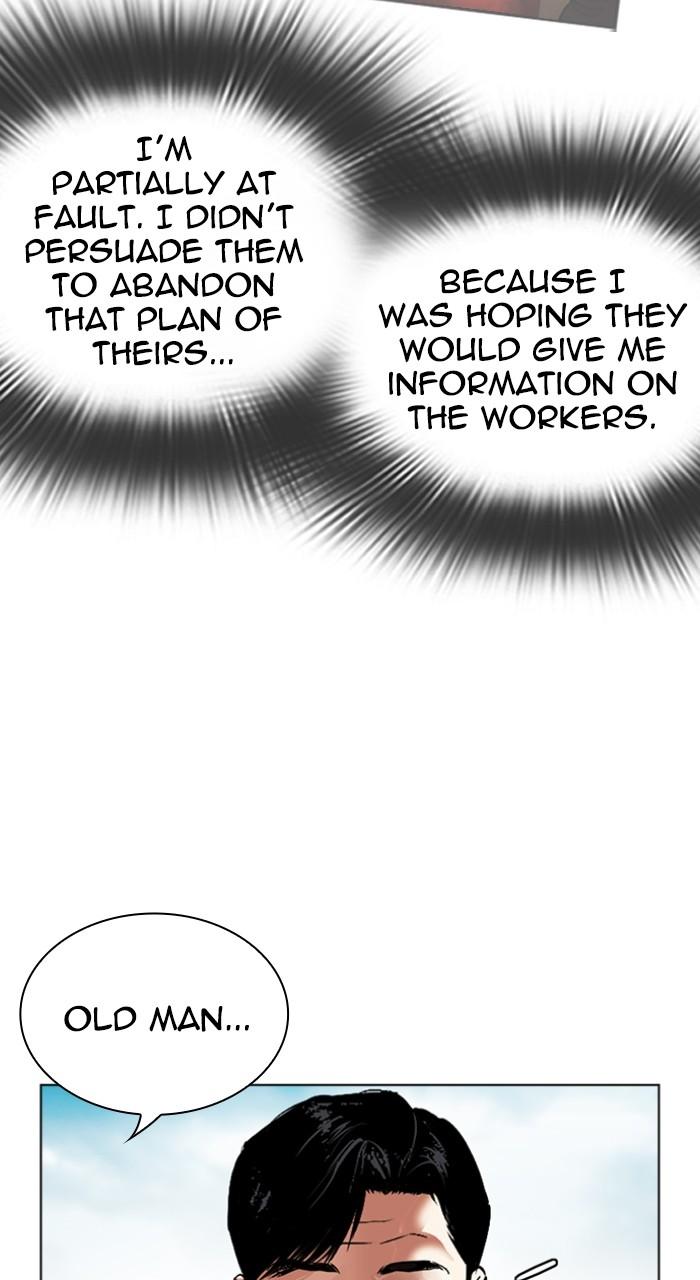 Lookism Chapter 519 121
