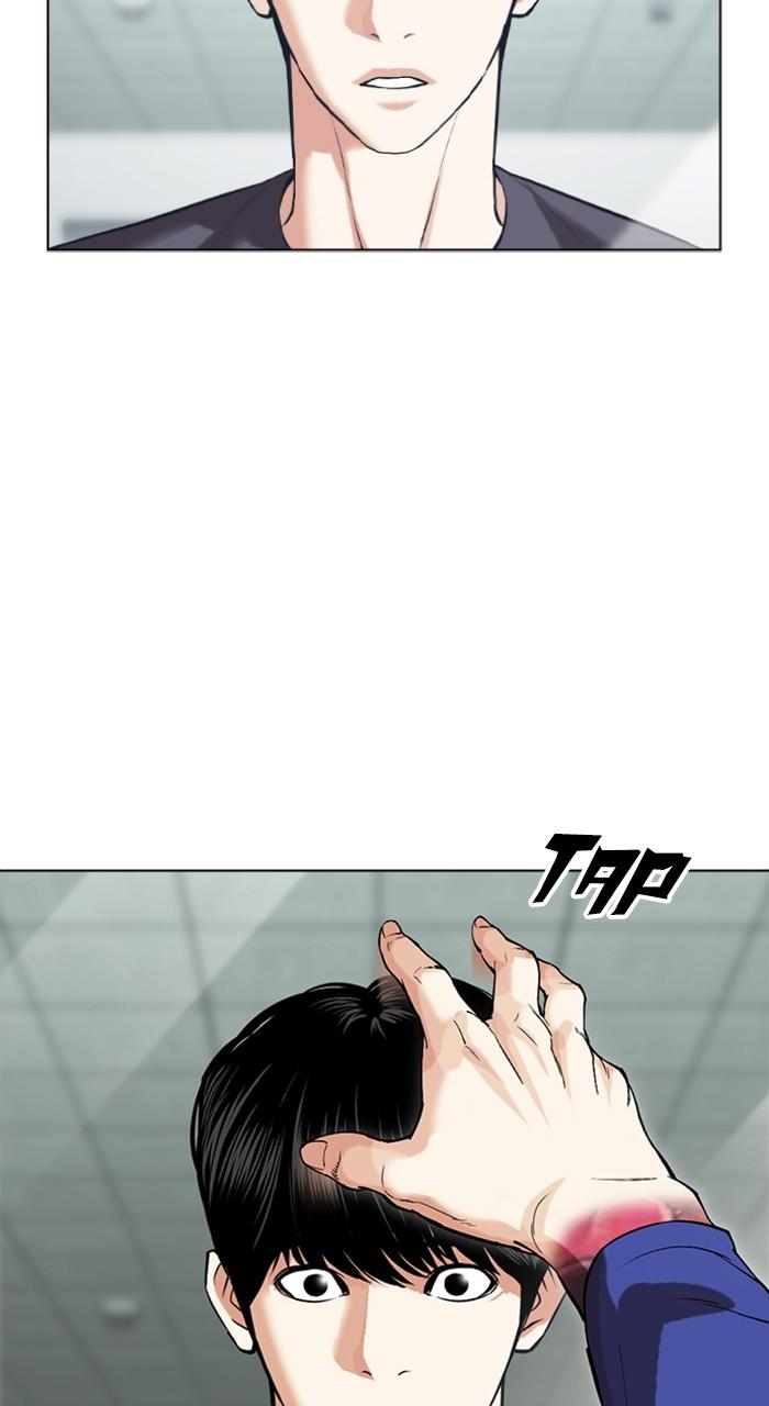 Lookism Chapter 519 159