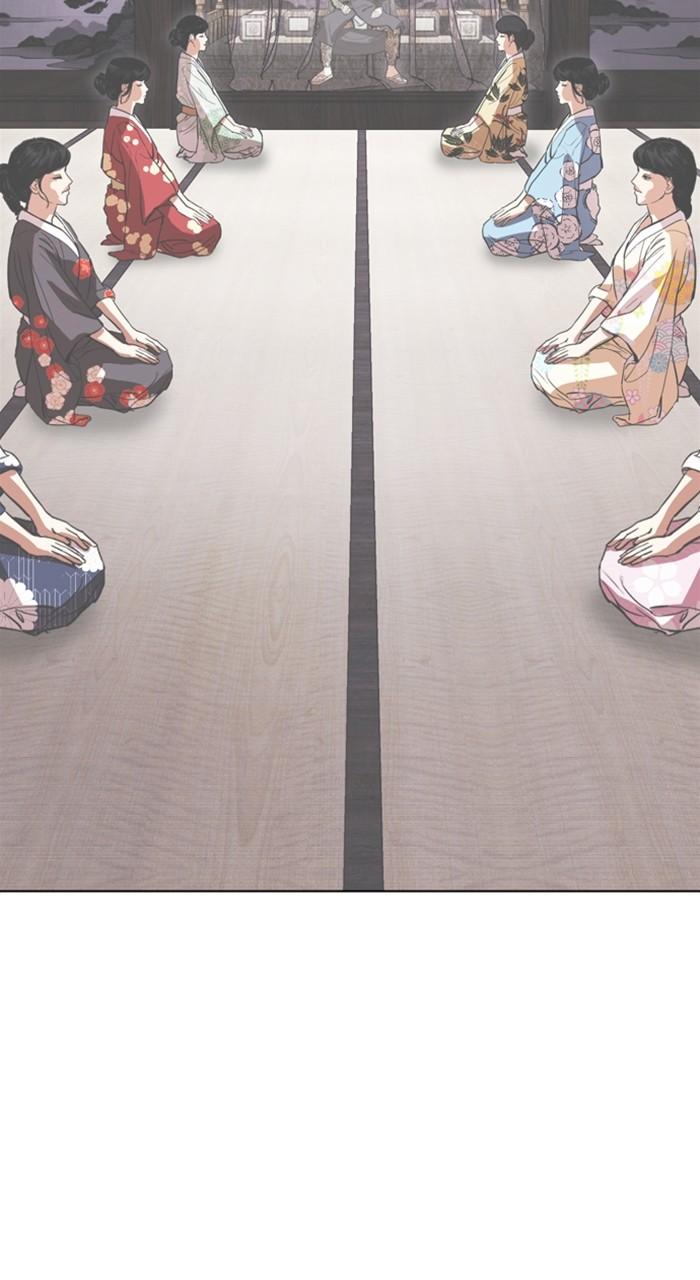 Lookism Chapter 519 172