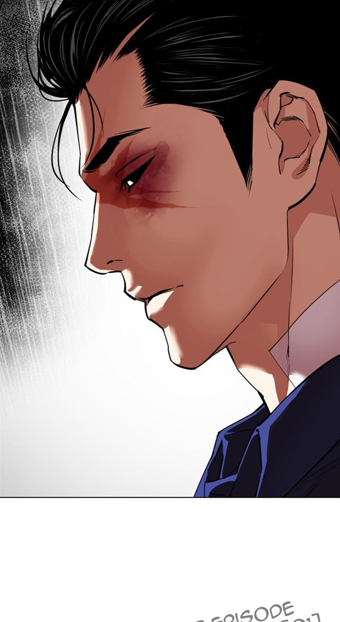 Lookism Chapter 519 175