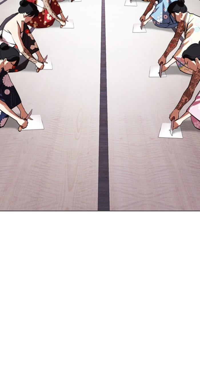 Lookism Chapter 520 5