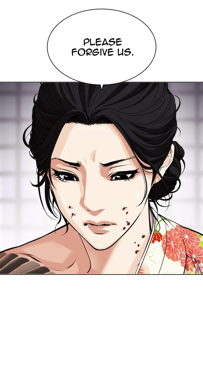 Lookism Chapter 520 6
