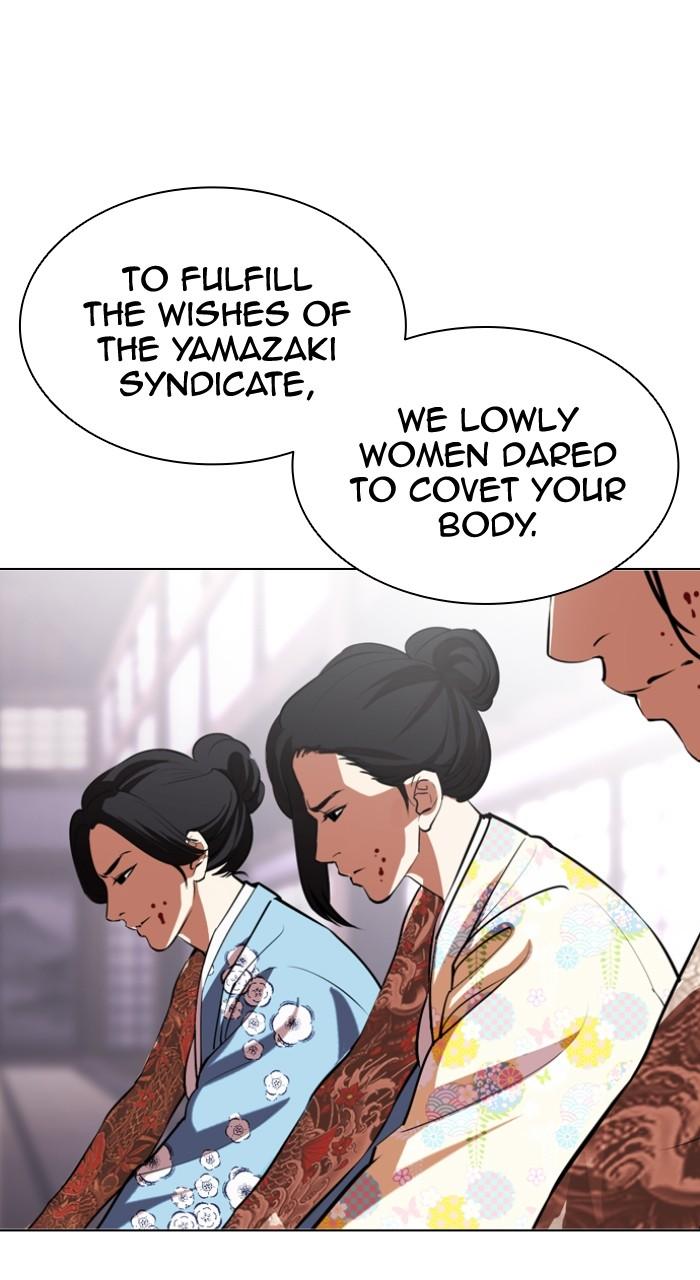 Lookism Chapter 520 7