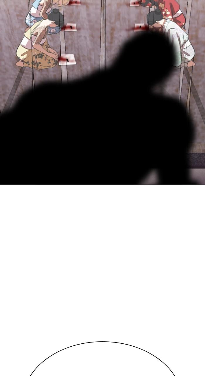 Lookism Chapter 520 9