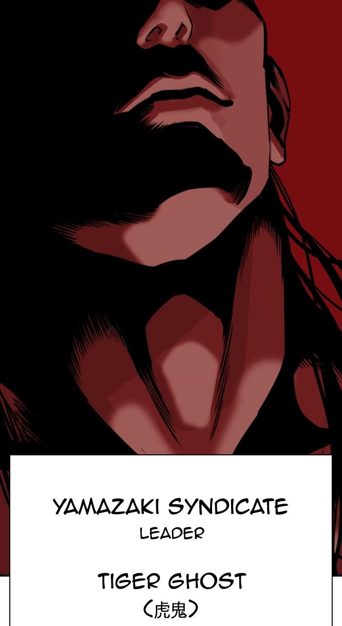 Lookism Chapter 520 14