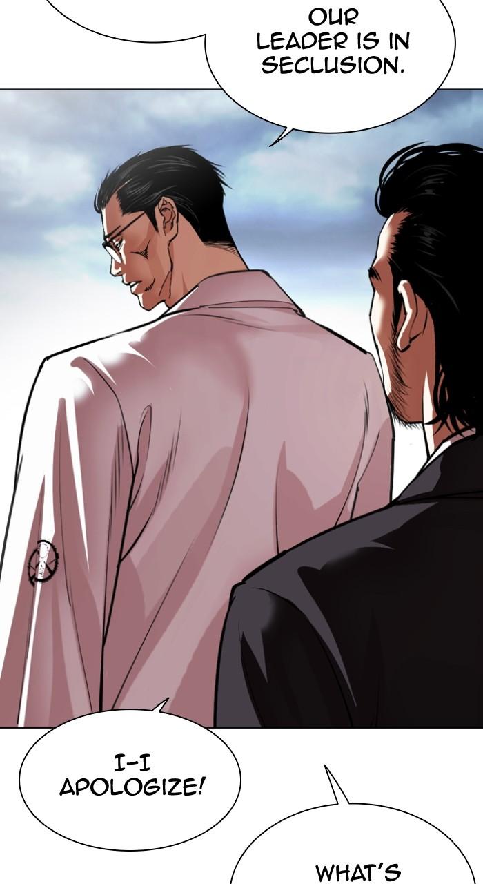 Lookism Chapter 520 17