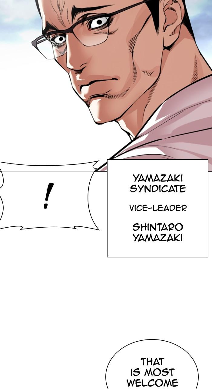 Lookism Chapter 520 19