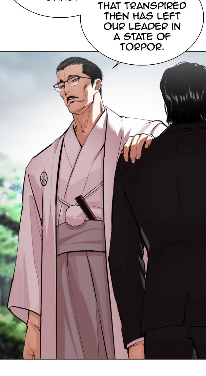 Lookism Chapter 520 21