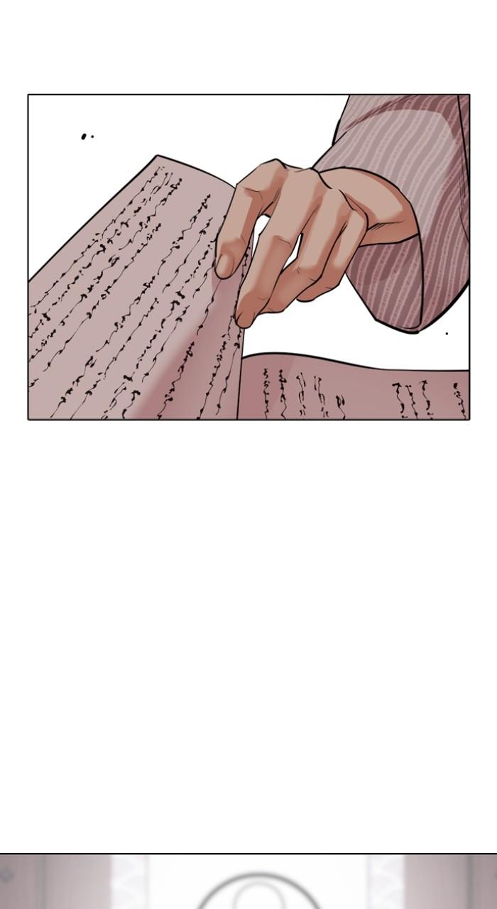 Lookism Chapter 520 29