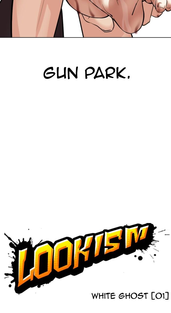Lookism Chapter 520 43