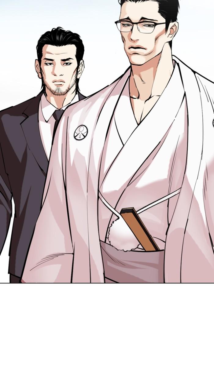 Lookism Chapter 520 46