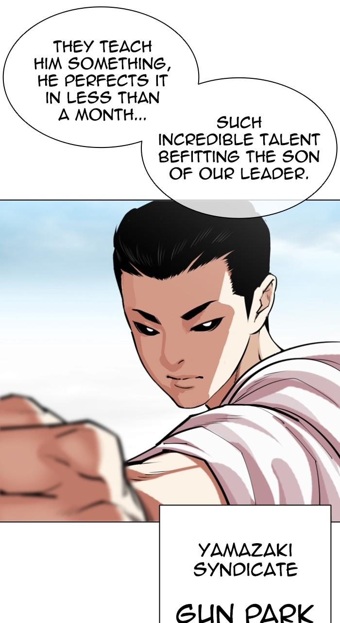 Lookism Chapter 520 50