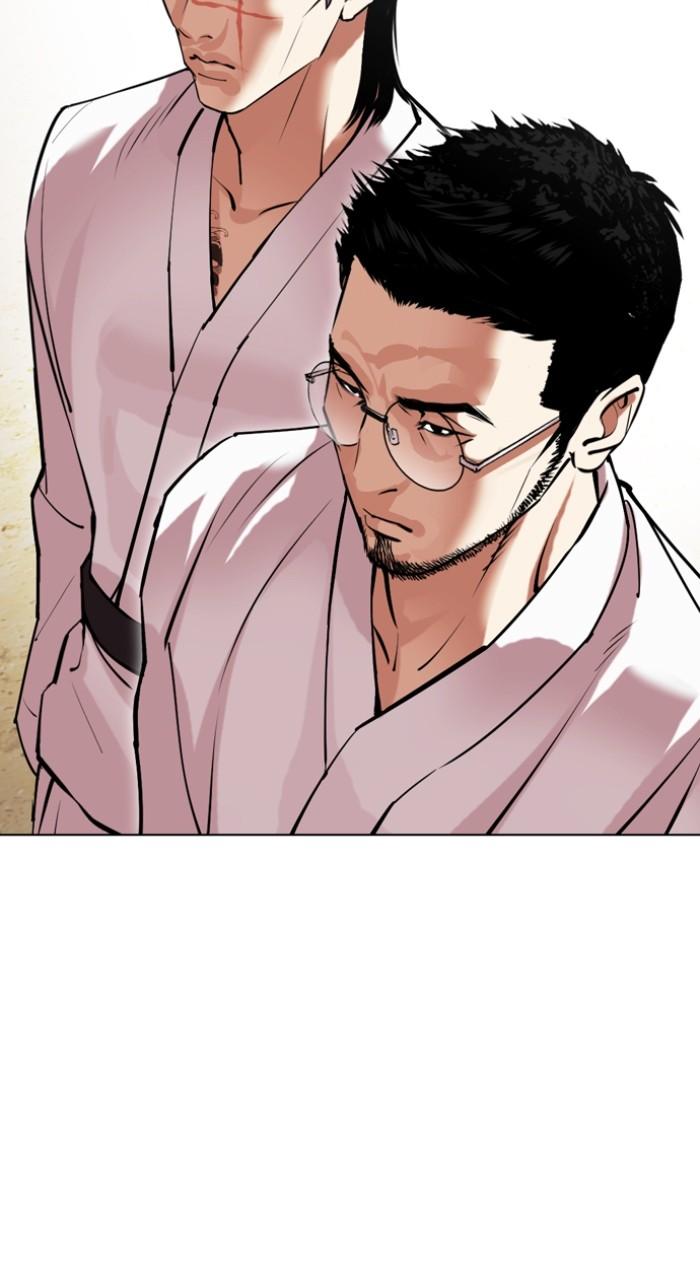 Lookism Chapter 520 52