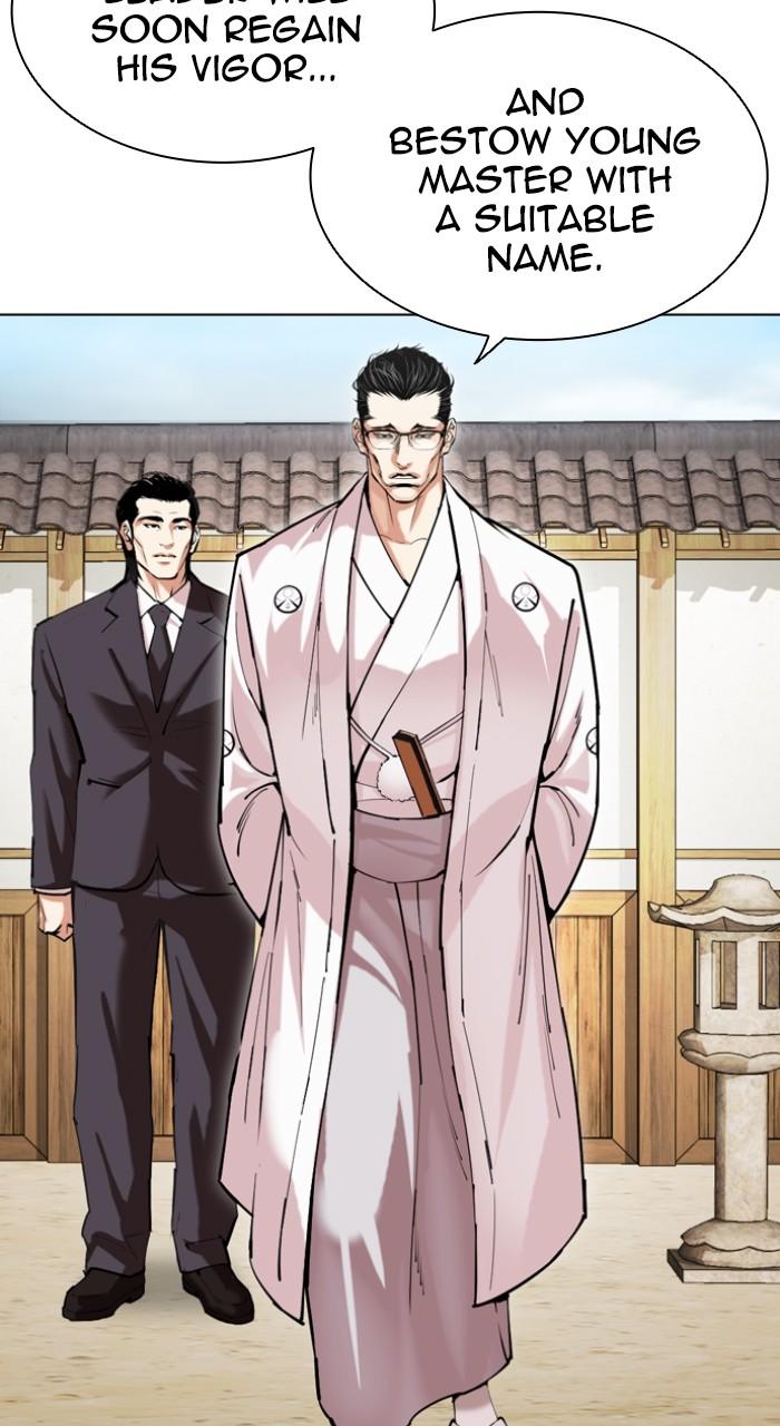 Lookism Chapter 520 56