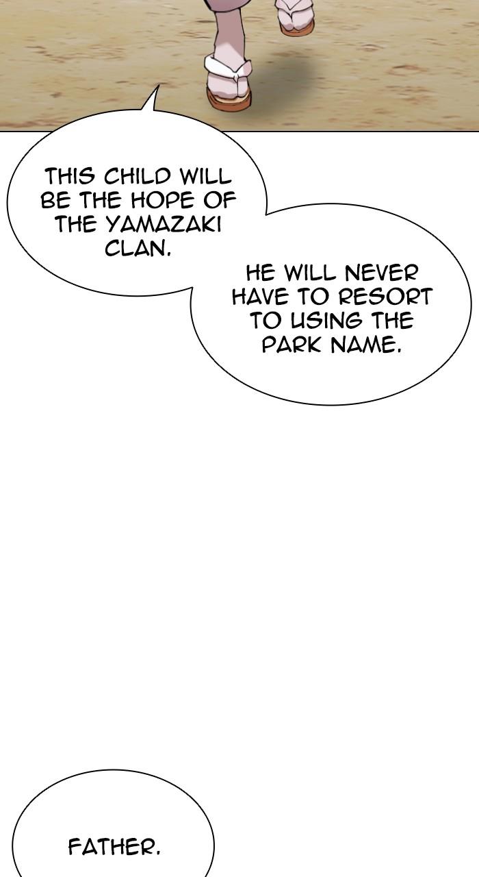 Lookism Chapter 520 57