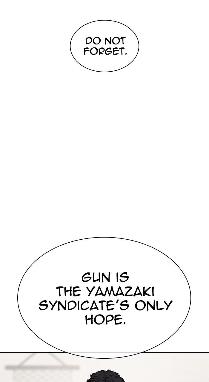 Lookism Chapter 520 74